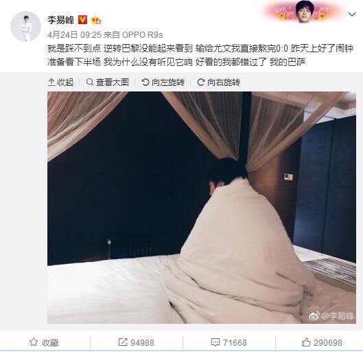 对阵利物浦的比赛就是一个很好的例子，这场比赛可以为以后的比赛奠定一个良好的基础。